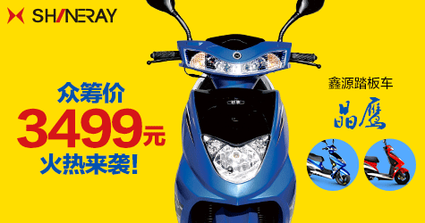 ��Դ��ӥXY125T-3������Ѹӥ��̤�峵