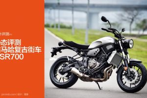 XSR 700�����⾲̬�������������Žֳ�XSR700��(30��)