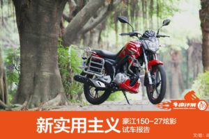 ��Ӱ HJ150-27�Գ�����(42��)