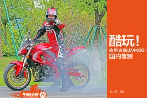 JM400-2�Գ�����(38��)