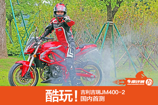 ��������JM400-2�����ײ�