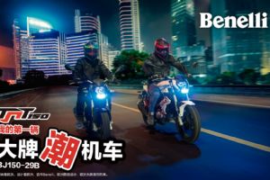 �챦��TNT150 BJ150-29B��Ʒ�ֲ�(10��)
