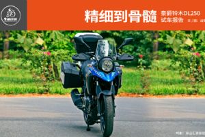 DL250��Ʒ����(59��)