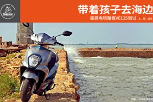 HJ125T-26VE125���Բ��Ա���(65��)
