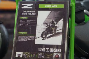 Z900ֱ��Ħ���᣺����z900(4��)