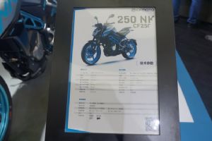 250NK CF250-Aֱ��Ħ���᣺����250NK(7��)