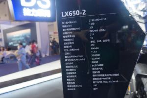 LX650-2ֱ��Ħ���᣺�޼�LX650-2(8��)
