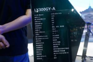 LX300GY-Aֱ��Ħ���᣺�޼�LX300GY-A(8��)