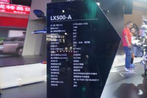 LX500ֱ��Ħ���᣺�޼�LX500-A(9��)