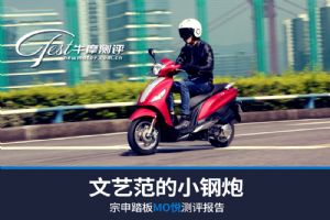 ZS125T-38Ʒ(42)