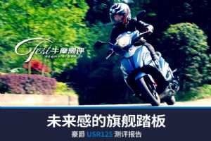 USR125 HJ125T-21��������(7��)