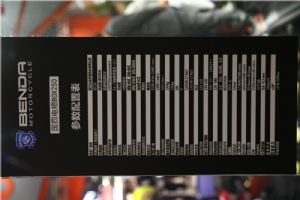 ���BD250-22019Ħ���ᱼ��-BOX250(28��)
