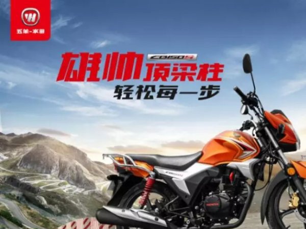 ��˧150ЯHondaȫ�·�����ȼ������