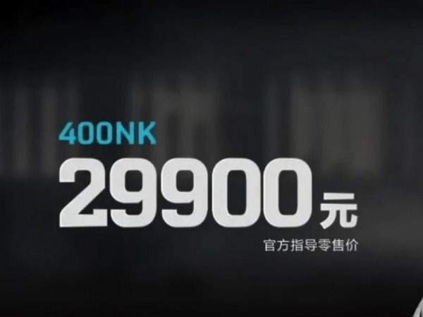 �¿��400NK����������LEDͷ��