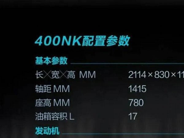 �¿��400NK����������LEDͷ��