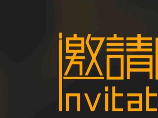 ������˧JSX700i��ҫ2020��ڶ��������ɽĦ�г��Ļ����νڣ�