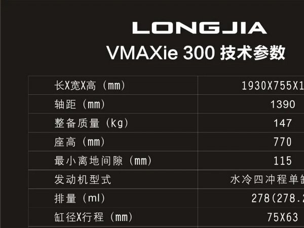 ����VMAXie���˰���������ɱ�໨����